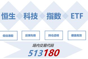 39岁长谷部诚：比起刷新出场纪录，更重要的是帮助球队全取三分